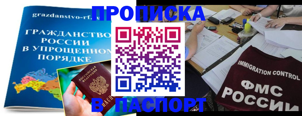 регистрация для дет. сада в Петровске