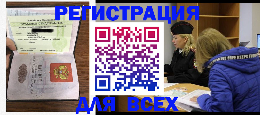 пропишу в квартире в Петровске